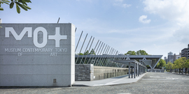 MOT&#8217;s 30th Anniversary Exhibition: Choreographies of the Everyday