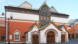 The State Tretyakov Gallery