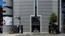 The Watari-um Museum of Contemporary Art