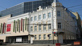 Moscow House of Photography / Multimedia Art Museum