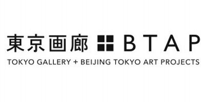 Beijing Artguide Artforum International