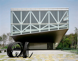 Seoul National University Museum of Art