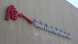Tang Contemporary Art | Beijing  &#24403;&#20195;&#21776;&#20154;&#33402;&#26415;&#20013;&#24515;