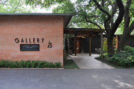 Valley House Gallery & Sculpture Garden