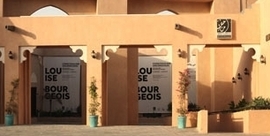 QM Gallery, Katara