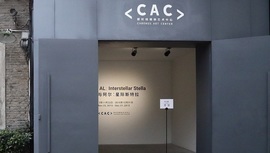 Chronus Art Center (CAC) &#26032;&#26102;&#32447;&#23186;&#20307;&#33402;&#26415;&#20013;&#24515;
