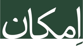 Emkan