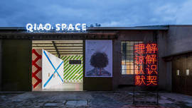 Qiao Space &#20052;&#31354;&#38388;