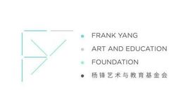 FY Foundation &#26472;&#38155;&#33402;&#26415;&#19982;&#25945;&#32946;&#22522;&#37329;&#20250;
