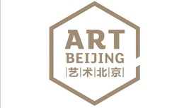 Art Beijing Art Fair