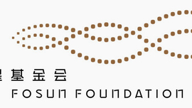 Fosun Foundation &#22797;&#26143;&#33402;&#26415;&#20013;&#24515;