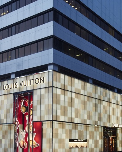 Louis Vuitton, Beijing, China