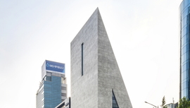 SONGEUN