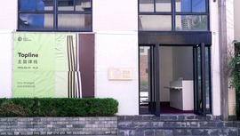 Cc Foundation&Art Centre Cc&#22522;&#37329;&#20250;&&#33402;&#26415;&#20013;&#24515;