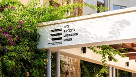 Liebling Haus—The White City Center
