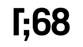 Ruttkowski;68 | Düsseldorf