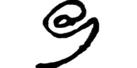 The Half-life of a Sign