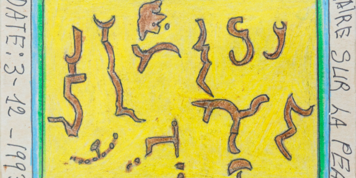 Frédéric Bruly Bouabré, "Une divine peinture scripturaire sur la peau d’une orange" Date: 3-12-1993 (A divine scriptural painting on the skin of an orange Date: December 3, 1993), 1993. © 2025 Family of Frédéric Bruly Bouabré. Photo: Mollie McKinley
